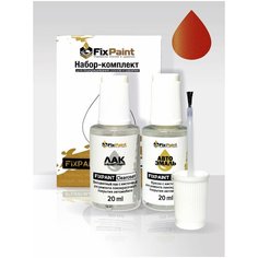 Подкраска FORD, код UY, 7228, MOLTEN ORANGE, набор FixPaint Double, краска и лак для подкраски сколов и царапин