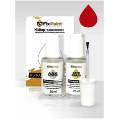 Подкраска MAZDA, код NU, VINTAGE RED солид, набор FixPaint Double, краска и лак для подкраски сколов и царапин