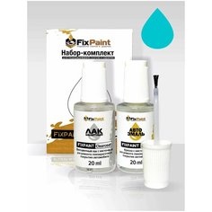 Подкраска RENAULT, код RPC, BLEU BERMUDES, набор FixPaint Double, краска и лак для подкраски сколов и царапин