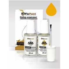 Подкраска FORD, код 7121, SCREAMING YELLOW солид, набор FixPaint Double, краска и лак для подкраски сколов и царапин