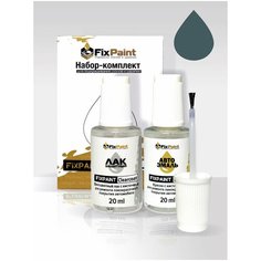 Подкраска FORD, код KU, 7324, FG5AWHA, AREA 51 солид, набор FixPaint Double, краска и лак для подкраски сколов и царапин