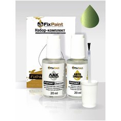 Подкраска FORD FIESTA 5, код 6HTE, 6HTEWWA, APPLE, набор FixPaint Double, краска и лак для подкраски сколов и царапин