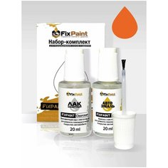 Подкраска MAZDA, код ZUT, PASSION ORANGE солид, набор FixPaint Double, краска и лак для подкраски сколов и царапин