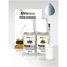 Подкраска FORD, код 7054, LS, 2DJEWHA, LIGHT ICE BLUE, набор FixPaint Double, краска и лак для подкраски сколов и царапин