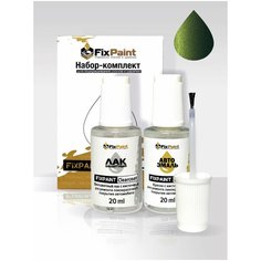 Подкраска FORD, код FA, 7476, 2HREWHA, ERUPTION GREEN, набор FixPaint Double, краска и лак для подкраски сколов и царапин