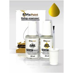 Подкраска FORD, код BHPE, JA8, HOT MUSTARD, набор FixPaint Double, краска и лак для подкраски сколов и царапин