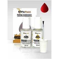 Подкраска KIA, код H4R, HICHROMA RED RICHROME RED HICHROMARED HIGH CHROMA, набор FixPaint Double, краска и лак для подкраски сколов и царапин