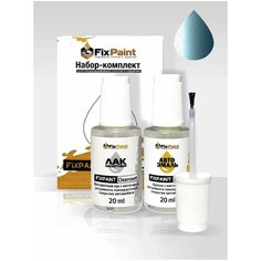 Подкраска RENAULT, код RPA, BLEU OPALIN голубой опал, набор FixPaint Double, краска и лак для подкраски сколов и царапин