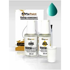 Набор-подкраска FixPaint Double для автомобилей ZAZ, код краски 43U, название цвета LIGHT EVERGREEN DAEWOO, краска и лак для подкраски сколов и царапин