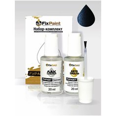 Подкраска FORD, код 7187, DI, 7CYEWHA, INK BLUE, набор FixPaint Double, краска и лак для подкраски сколов и царапин