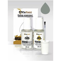 Подкраска FORD, код NE, 7457, 1JJAWHA, CACTUS GRAY, набор FixPaint Double, краска и лак для подкраски сколов и царапин