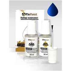Подкраска FORD, код PB, 34X, 3CVCWWA, ATLANTIS BLUE, набор FixPaint Double, краска и лак для подкраски сколов и царапин