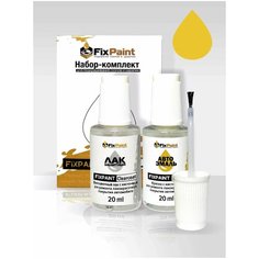 Подкраска RENAULT, код ENW, JAUNE ECLAIR, набор FixPaint Double, краска и лак для подкраски сколов и царапин