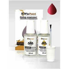 Подкраска KIA SPECTRA, код AH, красная роза, набор FixPaint Double, краска и лак для подкраски сколов и царапин