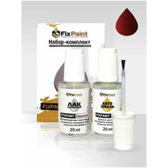 Подкраска KIA, код C7R CR7, C7R CR7 FLARE RED Вспышка красный, набор FixPaint Double, краска и лак для подкраски сколов и царапин