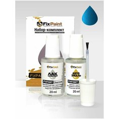 Подкраска KIA, код SPB, SPB SPORTY BLUE, набор FixPaint Double, краска и лак для подкраски сколов и царапин