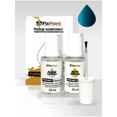 Подкраска DAEWOO NEXIA, код 21U, AZURITE BLUE Лазурно-голубой, набор FixPaint Double, краска и лак для подкраски сколов и царапин