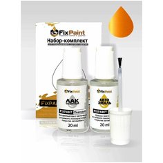 Подкраска RENAULT, код EQC, ORANGE TONIC, набор FixPaint Double, краска и лак для подкраски сколов и царапин