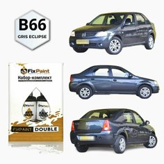 Подкраска RENAULT LOGAN, код B66, GRIS ECLIPSE Серое затмение, набор FixPaint Double, краска и лак для подкраски сколов и царапин