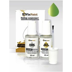 Подкраска FORD, код HD, 7278, GREEN ENVY, набор FixPaint Double, краска и лак для подкраски сколов и царапин