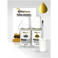 Подкраска HYUNDAI ACCENT TAGAZ, код Y01, GOLD Золото, набор FixPaint Double, краска и лак для подкраски сколов и царапин