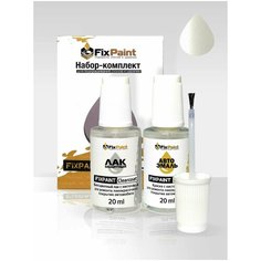 Подкраска KIA, код U4, U4 WHITE WHITE PEARL, набор FixPaint Double, краска и лак для подкраски сколов и царапин