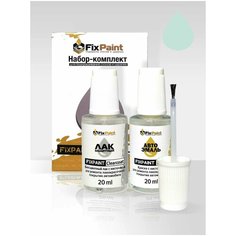 Подкраска KIA, код AEQ, AQUA MINT Аква Мята SOLID, набор FixPaint Double, краска и лак для подкраски сколов и царапин