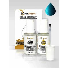 Подкраска RENAULT, код RQE, BLEU BERLIN, набор FixPaint Double, краска и лак для подкраски сколов и царапин