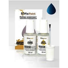 Подкраска KIA, код A8, ABYSS BLUE, набор FixPaint Double, краска и лак для подкраски сколов и царапин