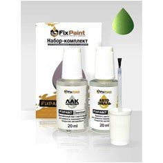 Подкраска KIA, код M5, M5 SAMBA GREEN, набор FixPaint Double, краска и лак для подкраски сколов и царапин