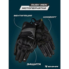 Shima Перчатки Rush Men Black 2XL