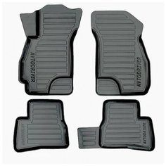 Коврики салона резиновые с бортиком для Hyundai Accent (1999-2012) Avtodriver