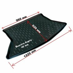 Коврик в багажник для Lada 1119 Kalina HB (CLT) с бортом пластик Нет бренда