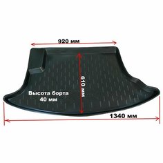 Коврик в багажник для Chevrolet 2123 Niva (CLT) с бортом пластик Нет бренда