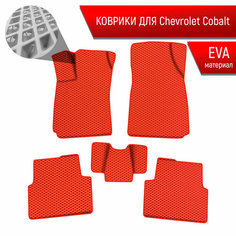 Коврики ЭВА Ромб для авто Шевролет Кобалт / Chevrolet Cobalt 2011-2022 Г. В. Красный с Красным кантом Richmark