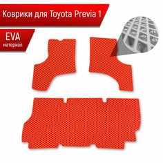 Коврики ЭВА Ромб для авто Toyota Previa 1 / Тойота Previa 1 1990-2000 Г. В. Красный с Красным кантом Richmark