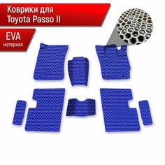Коврики ЭВА сота для авто Toyota Passo 2 / Тойота Пассо 2 2010-2014 Г. В. Синий с Синим кантом Richmark