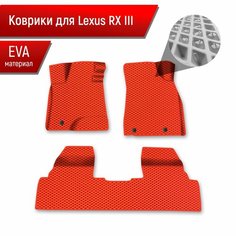 Коврики ЭВА Ромб для авто Lexus RX 3 / Лексус РХ 2009-2015 Г. В. Красный с Красным кантом Richmark