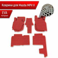 Коврики ЭВА сота для авто Mazda MPV 2 / Мазда МПВ 2000-2006 Г. В. Красный с Красным кантом Richmark