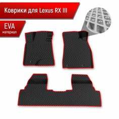 Коврики ЭВА Ромб для авто Lexus RX 3 / Лексус РХ 2009-2015 Г. В. Чёрный с Красным кантом Richmark