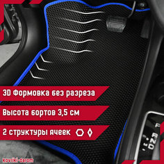 Коврики EVA 3D с бортами Skoda Rapid I (NH) с 2012 по 2020 года автомобильные ЕВА автоковрики ЭВА в салон автомобиля ЭВО
