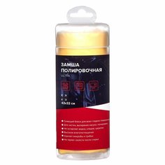 Салфетка из замши ультра синтетическая 32x43 I Sky