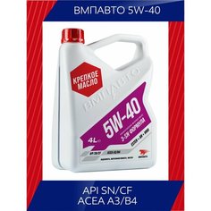Синтетическое моторное масло ВМПАВТО 5W40 A3/B4