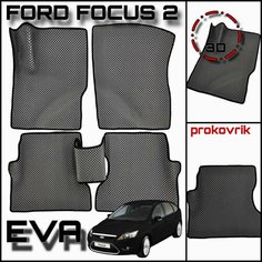 ЭВА коврики для Ford Focus 2, eva, ева Форд Фокус 2 без разреза 2004-2011 седан, хэтчбек эва PRO Kovrik