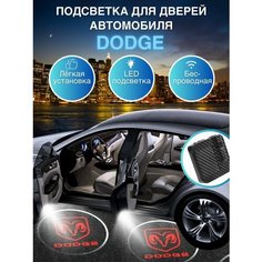 Подсветка дверей, проекция логотипа для Dodge 2шт HD Wireless Welcome Lamp