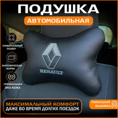 Подушка на подголовник для автомобиля Renault Auto Style