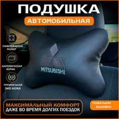 Подушка на подголовник для автомобиля Mitsubishi Auto Style