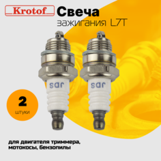 Свеча зажигания (комплект 2 штуки) JIDICH L7T для 2-х тактного двигателя триммера, мотокосы, бензопилы / кротоф Krotof