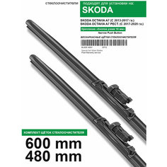 Щетки стеклоочистителя для Skoda Octavia A7 - бескаркасные дворники Шкода Октавия А7 600 480 мм комплект. WBF