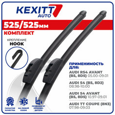 525 525мм Бескаркасные щетки стеклоочистителя KEXITT дворники на AUDI S4; Ауди С4; AUDI S4 Avant; Ауди С4 Авант; AUDI TT Coupe; Ауди ТТ Купе